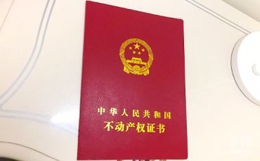 房屋質(zhì)量問題投訴流程，房屋質(zhì)量問題投訴，流程 行業(yè)新聞 第1張