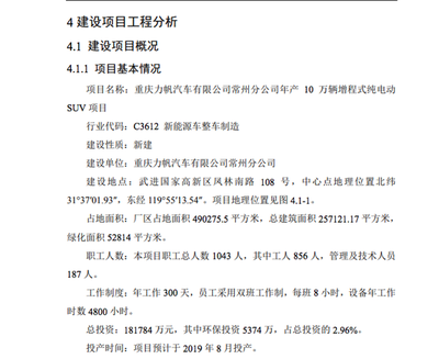 廠房建設(shè)成本影響因素分析，廠房建設(shè)成本影響因素的多維度剖析 行業(yè)新聞 第3張