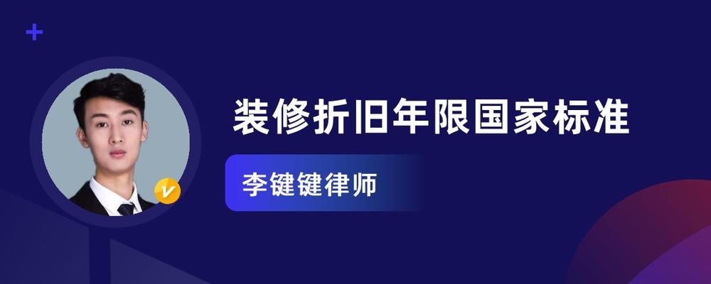 廠房裝修折舊年限如何確定，廠房裝修折舊年限的確定方法及考量 行業(yè)新聞 第1張
