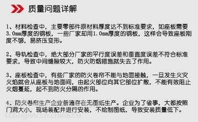 鋼板加固材料質(zhì)量檢測標(biāo)準(zhǔn)，鋼板加固材料質(zhì)量檢測標(biāo)準(zhǔn)，保障建筑結(jié)構(gòu)安全的關(guān)鍵準(zhǔn)則 行業(yè)新聞 第5張