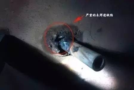 8mm鋼板焊接常見缺陷分析，8mm鋼板焊接缺陷剖析，常見問題與 行業(yè)新聞 第1張