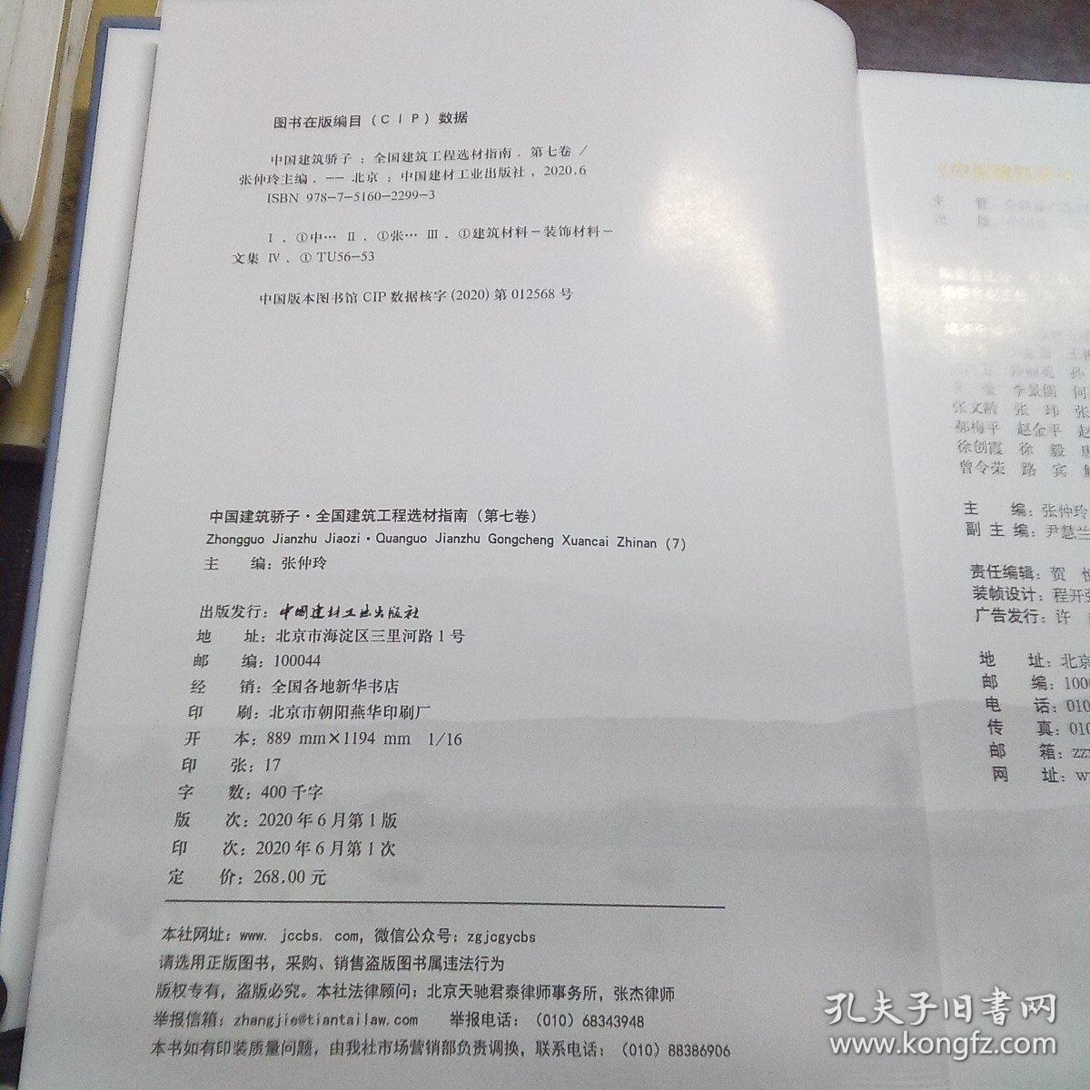 工業(yè)建筑選材指南，工業(yè)建筑選材，關(guān)鍵要素與實用 行業(yè)新聞 第3張