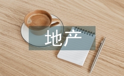 廠房設(shè)計(jì)中如何實(shí)現(xiàn)節(jié)能減排？廠房設(shè)計(jì)實(shí)現(xiàn)節(jié)能減排的多維策略與 行業(yè)新聞 第2張