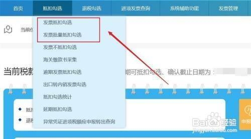 廠房增值稅抵扣操作流程，廠房增值稅抵扣操作流程 行業(yè)新聞 第3張