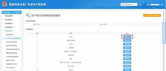 廠房投資稅收優(yōu)惠申請流程，廠房投資稅收優(yōu)惠申請流程全解析 行業(yè)新聞 第4張