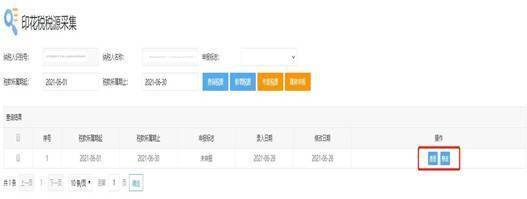 廠房投資稅收優(yōu)惠申請流程，廠房投資稅收優(yōu)惠申請流程全解析 行業(yè)新聞 第5張