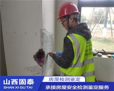 房屋加固材料質(zhì)量檢測(cè)技巧，房屋加固材料質(zhì)量檢測(cè)實(shí)用技巧全解析 行業(yè)新聞 第4張