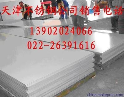 白鋼板檢測標(biāo)準(zhǔn)流程，白鋼板檢測標(biāo)準(zhǔn)流程