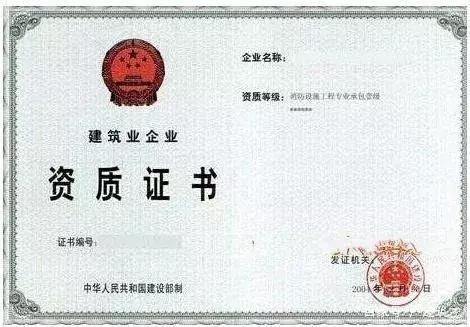 不同資質等級的工程案例，不同資質等級下工程案例的多維 行業(yè)新聞 第3張