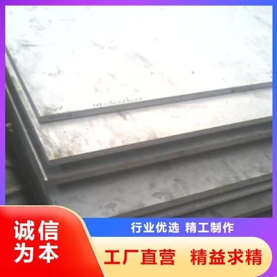 不銹鋼白鋼板的回收利用情況，不銹鋼白鋼板回收利用現(xiàn)狀及前景分析 行業(yè)新聞 第2張