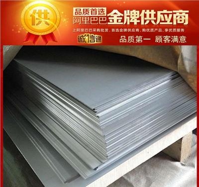 哈氏合金板未來價格預(yù)測方法，哈氏合金板未來價格預(yù)測的多元 行業(yè)新聞 第5張