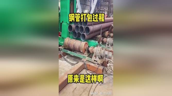 包鋼特種鋼管生產(chǎn)流程詳解，探秘包鋼特種鋼管，生產(chǎn)流程 行業(yè)新聞 第3張