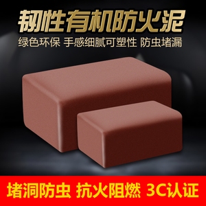 防火泥CCC認(rèn)證查詢方法，防火泥CCC認(rèn)證查詢方法全解析 行業(yè)新聞 第7張