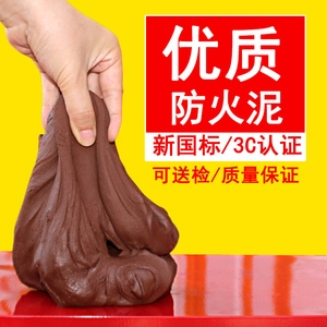 防火泥CCC認(rèn)證查詢方法，防火泥CCC認(rèn)證查詢方法全解析 行業(yè)新聞 第6張