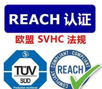 REACH認(rèn)證對(duì)企業(yè)的影響，REACH 認(rèn)證，企業(yè)機(jī)遇與挑戰(zhàn)并存的通關(guān)文牒，將 REACH 認(rèn)證比喻成通關(guān)文牒，形象地體現(xiàn)出它對(duì)企業(yè)的重要性， 行業(yè)新聞 第1張