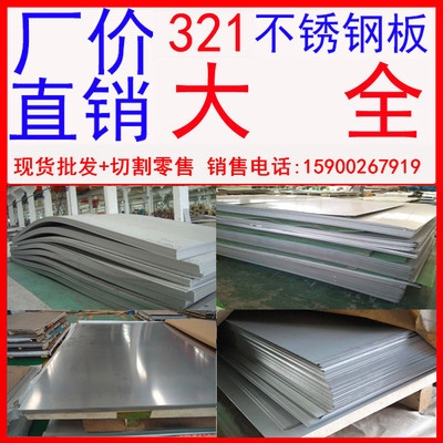 6mm鋼板在建筑中的應(yīng)用案例，6mm鋼板于建筑領(lǐng)域的應(yīng)用實(shí)例剖析 行業(yè)新聞 第3張