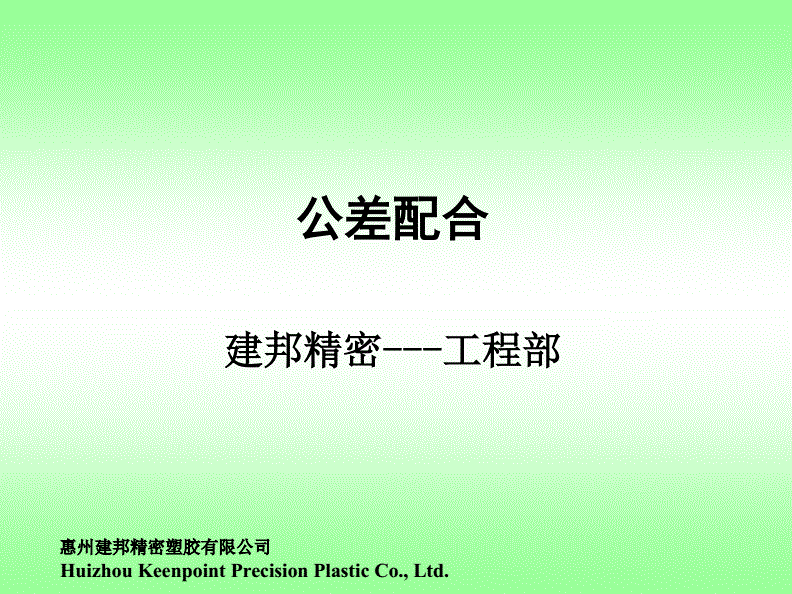 鋼材公差標(biāo)準(zhǔn)的制定流程，鋼材公差標(biāo)準(zhǔn)制定流程全解析 行業(yè)新聞 第4張