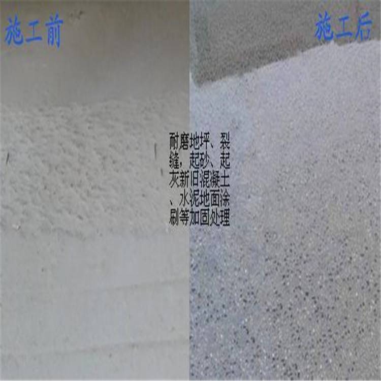 混凝土表面處理的最佳方法，混凝土表面處理最佳方法，技術(shù)解析與