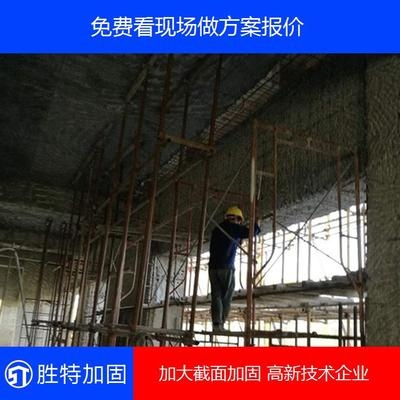 辦公樓加固改造的環(huán)保材料應(yīng)用，辦公樓加固改造中環(huán)保材料的應(yīng)用探究 行業(yè)新聞 第1張