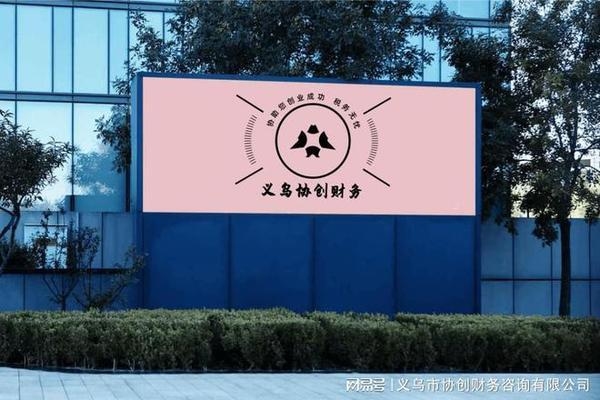 購置廠房稅優(yōu)案例分析，廠房稅收優(yōu)惠案例剖析 行業(yè)新聞 第5張