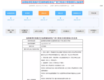 廠房設計費稅務處理方法，廠房設計費稅務處理，方法與要點，廠房設計費稅務處理方法與要點解析 行業(yè)新聞 第5張