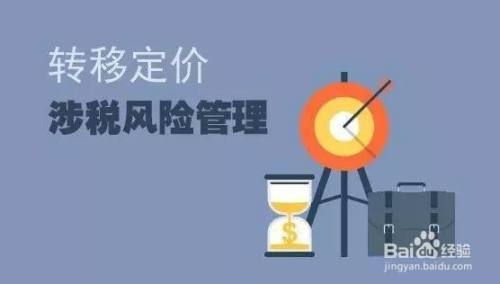 廠房出租稅務(wù)處理指南，廠房出租稅務(wù)處理全攻略，要點解析 行業(yè)新聞 第6張