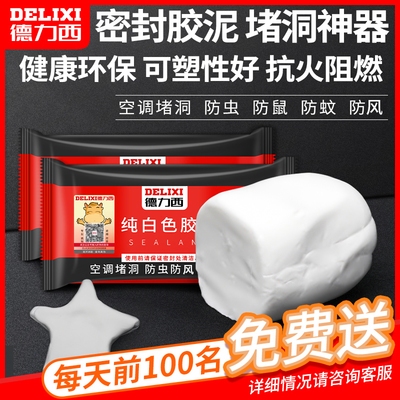 防火泥用戶評價匯總，防火泥用戶評價大集合，真實反饋 行業(yè)新聞 第3張