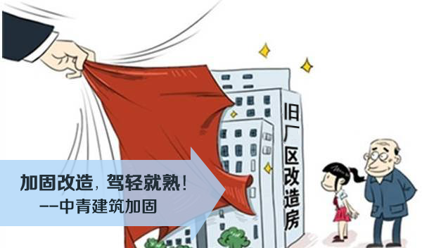 廠房結(jié)構(gòu)加固的案例分析，廠房結(jié)構(gòu)加固案例剖析，方法、挑戰(zhàn) 行業(yè)新聞 第1張