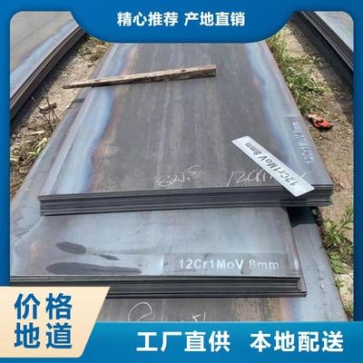 承壓設(shè)備鋼板國際標準對比，承壓設(shè)備鋼板國際標準 行業(yè)新聞 第5張