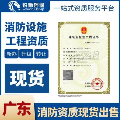 工程設計資質(zhì)升級流程，工程設計資質(zhì)升級全攻略，流程、要點