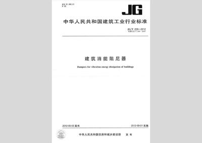 工業(yè)建筑節(jié)能設(shè)計(jì)規(guī)范，工業(yè)建筑節(jié)能設(shè)計(jì)規(guī)范，推動(dòng)綠色工業(yè) 行業(yè)新聞 第1張