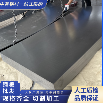 8mm鋼板供給受限因素，8mm鋼板供給受限，多因素交織的困局剖析 行業(yè)新聞 第2張