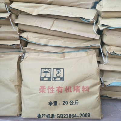 防火泥干燥時間及影響因素，防火泥干燥時間及其影響因素全解析 行業(yè)新聞 第6張