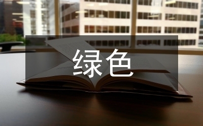 廠房設計中的環(huán)保節(jié)能要點，廠房設計中環(huán)保節(jié)能要點全解析 行業(yè)新聞 第4張
