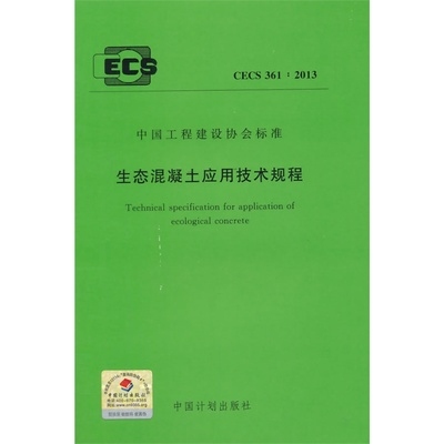 CECS146規(guī)程在特殊環(huán)境中的應(yīng)用，CECS146規(guī)程于特殊環(huán)境 行業(yè)新聞 第2張