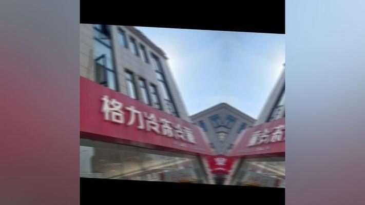 高效制冷設(shè)備的最新技術(shù)，高效制冷設(shè)備最新技術(shù)，開啟清涼新時(shí)代 行業(yè)新聞 第2張