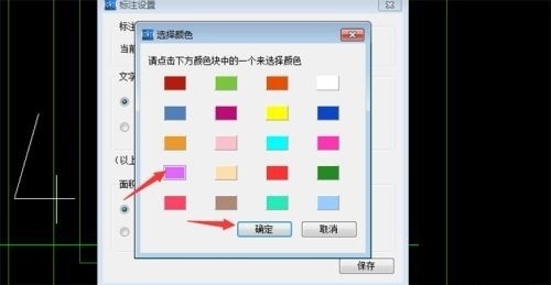 CAD圖紙顏色標(biāo)記檢查法，CAD圖紙顏色標(biāo)記檢查法，確保繪圖準(zhǔn)確性與規(guī)范性 行業(yè)新聞 第4張