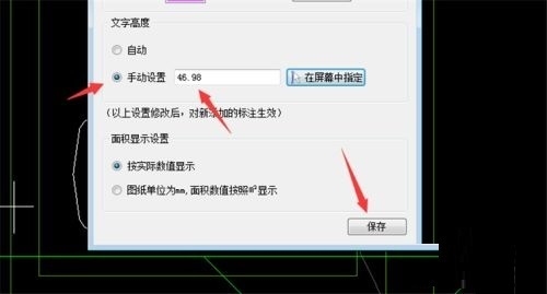 CAD圖紙顏色標(biāo)記檢查法，CAD圖紙顏色標(biāo)記檢查法，確保繪圖準(zhǔn)確性與規(guī)范性 行業(yè)新聞 第5張