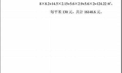 加固工程成本控制法規(guī)遵循，加固工程成本控制與法規(guī)遵循要點解析 行業(yè)新聞 第4張