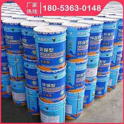 防水涂料適用場景分析，防水涂料適用場景全解析，建筑、家居及工業(yè)領(lǐng)域的應(yīng)用，防水涂料在建筑、家居及工業(yè)領(lǐng)域的全面應(yīng)用解析 行業(yè)新聞 第3張