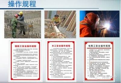 焊接安全操作規(guī)程詳解，焊接安全操作規(guī)程，全方位解析與要點 行業(yè)新聞 第2張