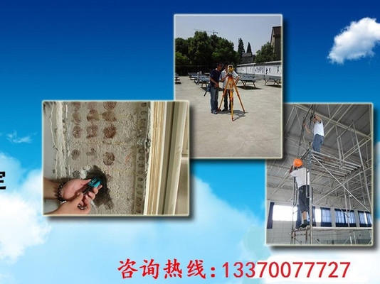 加固后裂縫檢測的難點，加固后裂縫檢測，技術(shù)挑戰(zhàn)與應(yīng)對 行業(yè)新聞 第3張