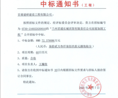 加固公司品牌形象建設(shè)方案，加固公司品牌形象建設(shè)全 行業(yè)新聞 第3張