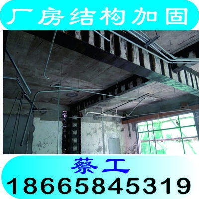 加固設(shè)計(jì)服務(wù)收費(fèi)標(biāo)準(zhǔn)查詢，加固設(shè)計(jì)服務(wù)收費(fèi)標(biāo)準(zhǔn)查詢 行業(yè)新聞 第4張