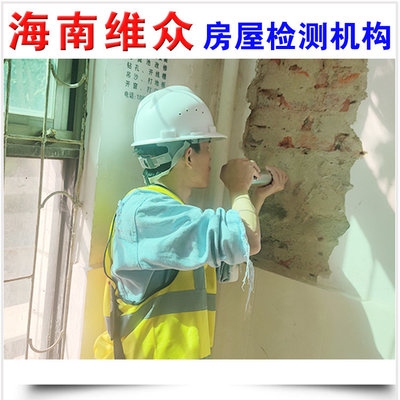 房屋加固后振動監(jiān)測案例，房屋加固后振動監(jiān)測效果分析案例 行業(yè)新聞 第3張