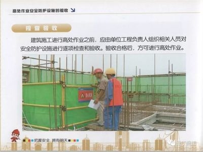 高處作業(yè)安全防護(hù)措施，高處作業(yè)安全防護(hù)措施全面指南 行業(yè)新聞 第2張