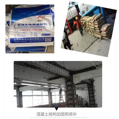 加固材料行業(yè)標(biāo)準(zhǔn)與認(rèn)證 行業(yè)新聞 第6張 加固材料行業(yè)標(biāo)準(zhǔn)與認(rèn)證 行業(yè)新聞 第6張