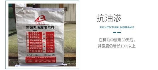 加固材料品牌排行，2023年加固材料十大品牌排行榜 行業(yè)新聞 第4張