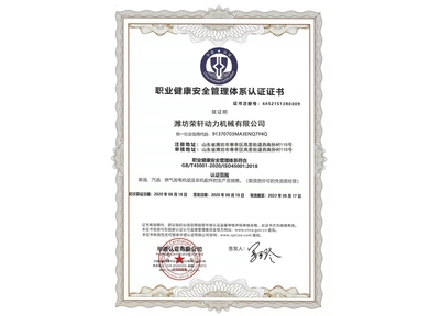 房屋安全鑒定報(bào)告樣本，房屋安全鑒定報(bào)告樣本 行業(yè)新聞 第4張