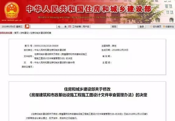 加固工程節(jié)點(diǎn)詳圖的審查流程，加固工程節(jié)點(diǎn)詳圖審查流程詳解 行業(yè)新聞 第4張